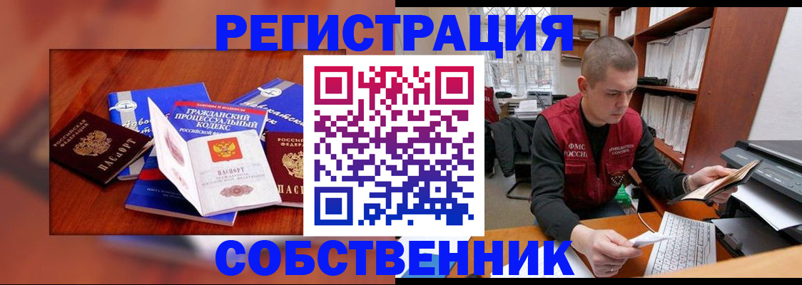 форма 3 в Сорочинске