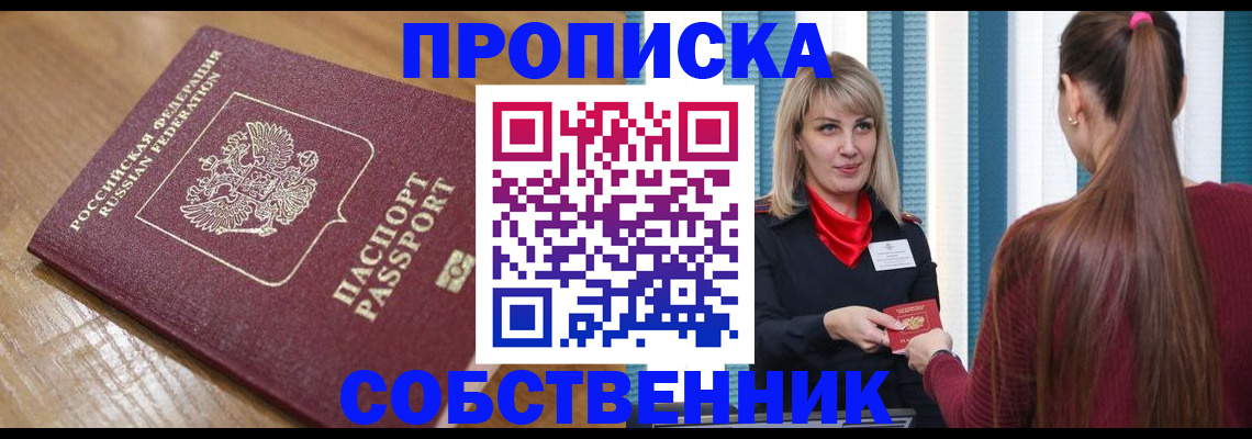 форма 3 в Сорочинске