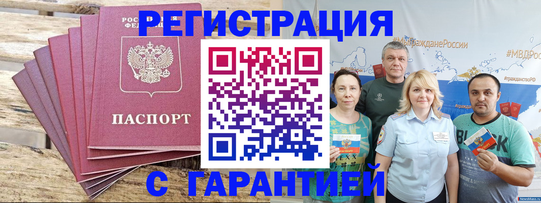 регистрация для школы в Сорочинске