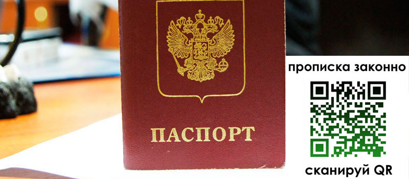 в Сорочинске height= регистрация в Сорочинске